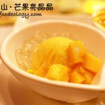 hk_huilaushan3 hk_huilaushan3
