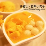 hk_huilaushan4 hk_huilaushan4