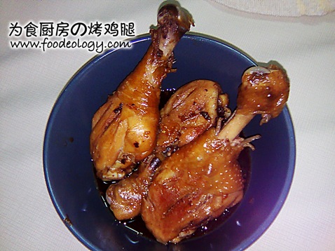 roasted chicken drumstick