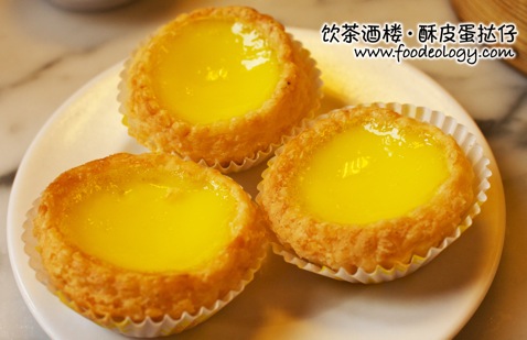 mini-egg-tart