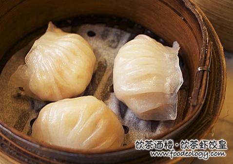 prawn-dumpling