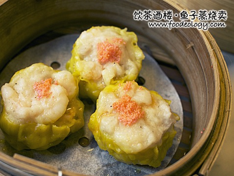 siew-mai