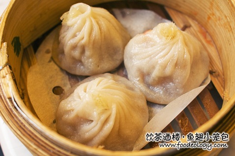 steamed-xiao-long-bao