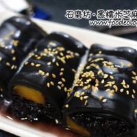 Shek Mo Fong