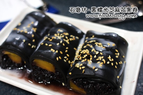 Shek Mo Fong