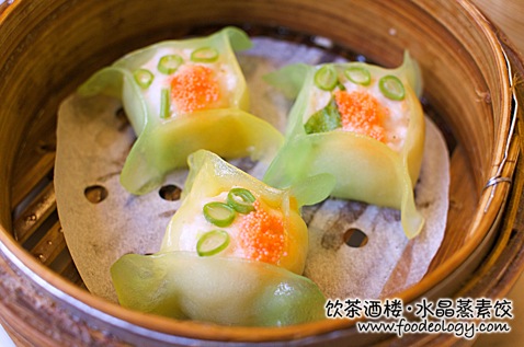 vegetarian-dumpling