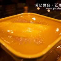 honeymoon-dessert