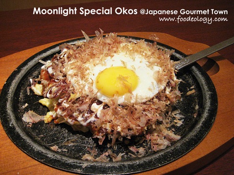 Japanese Gourmet Town