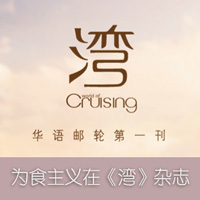 Foodeology-on-World-of-Cruising-Magazine