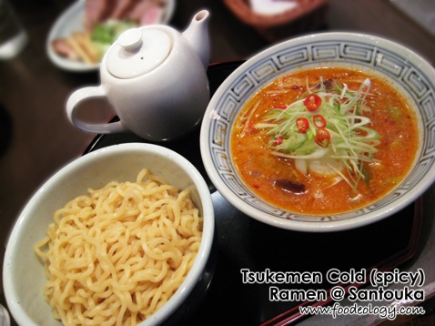 Santouka Ramen