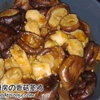 Steamed Mushroom Chicken