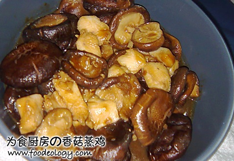 Steamed Mushroom Chicken