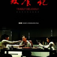 Deadly Delicious