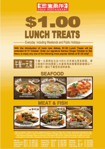 Soup Restaurant promotion_stc