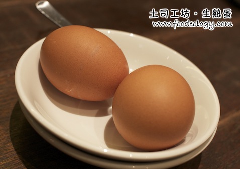 Toast Box_Half Boiled Egg1