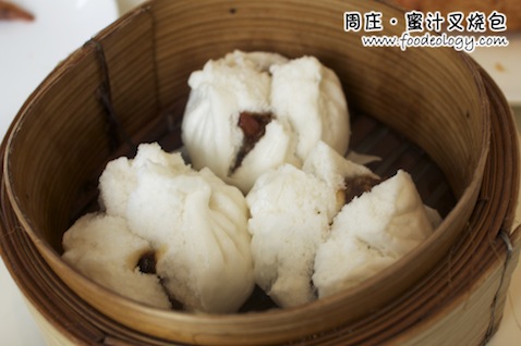 Zhou's_Cha Siew