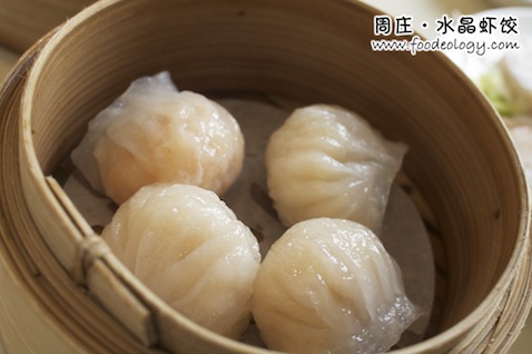 Zhou's_Har Gau