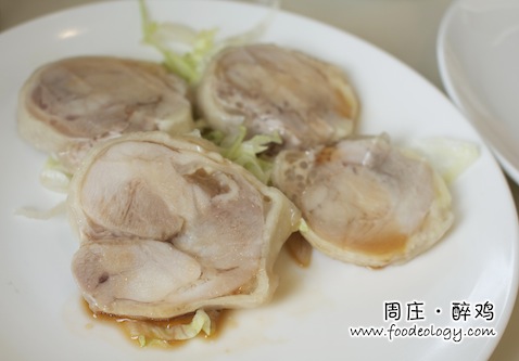 Zhou's_drunken-chicken