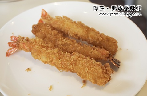 Zhou's_fried Prawn