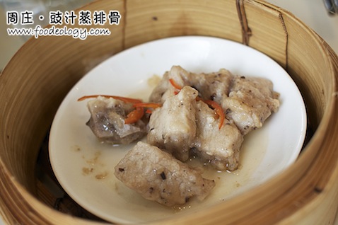 Zhou's_pork ribs