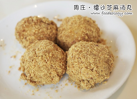 Zhou's_rice-dumpling
