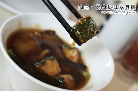 Zhou's_toufu