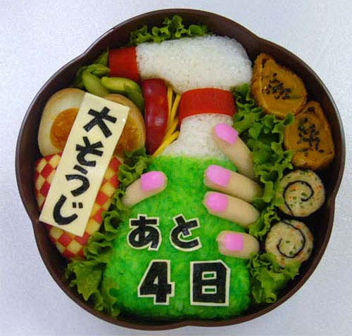 bento_detergent