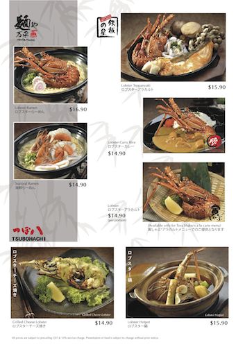 menu menu