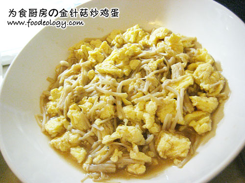 Mushroom-and-egg