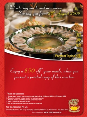Yum Cha Voucher