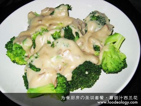 broccoli with mushroom soup