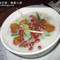 Crystal Jade Kitchen