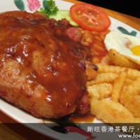 Pork Chop and Fries