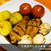 Xmas Dinner
