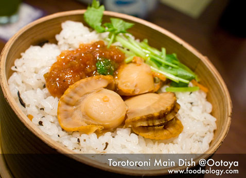 Torotoroni_main_Ootoya