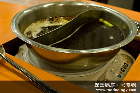 Wild-Mushroom-Spicy-Ma-La-Soupt_TMP Wild-Mushroom-Spicy-Ma-La-Soupt_TMP
