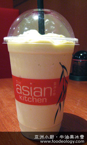 avocado snow asian kitchen