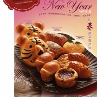 BreadTalk Chinese New Year Promotion