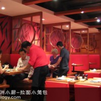 The Asian Kitchen