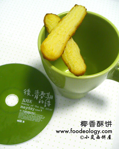 coconut-cookie-bar-2