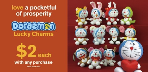 doraemon lucky charms_McD