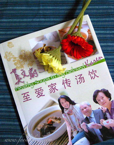 莫文蔚至爱家传汤饮 莫文蔚至爱家传汤饮