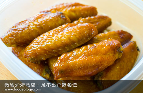 microwave chicken wings