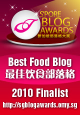 Singapore Blog Awards Singapore Blog Awards