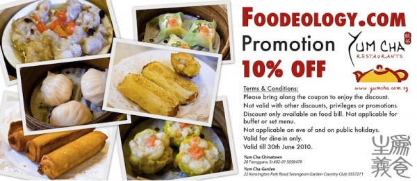 Coupon_Yum-Cha-Restaurant
