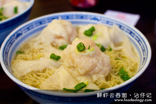 Prawn-Wanton-Noodles_TCK 鲜虾云吞面-沾仔记