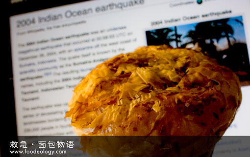 9.0_BreadTalk 9.0_BreadTalk