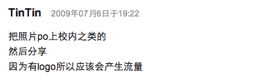 First Comment First Comment