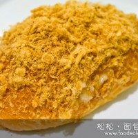 Fantastic 10 BreadTalk