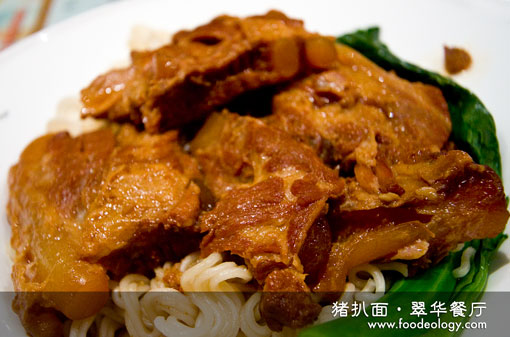 Pork-Chop-Noodles_Tsui-Wah 猪扒面 翠华餐厅